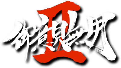 Goiken Muyou II logo for Playstation